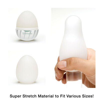 Tenga Egg Thunder Stronger Male Masturbator